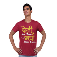  Men's Cotton Round Neck Half Sleeve T-Shirt | DOSTI , front view