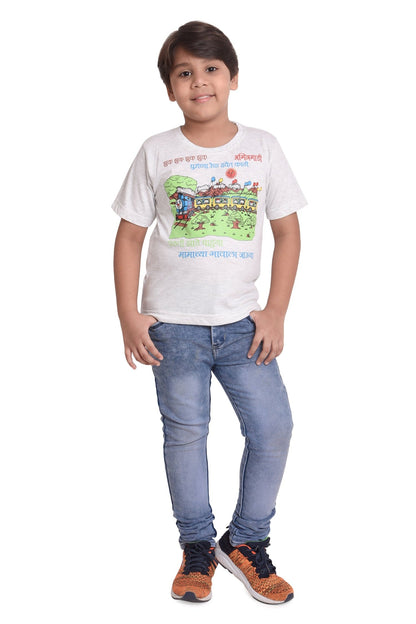Kids Unisex Round Neck Printed Cotton T-shirt - मामाच्या गावाला जाऊया, front view