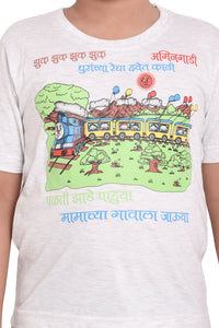 NEO GARMENTS Kids Unisex Round Neck Printed Cotton T-shirt - मामाच्या गावाला जाऊया | SIZE FROM 1 YRS TO 7 YRS.