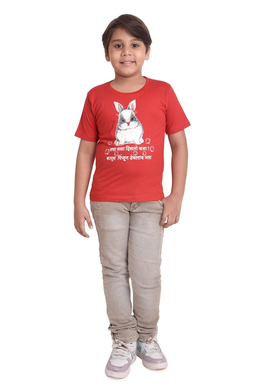 Kids Unisex Round Neck Printed Cotton T-shirt - ससा ससा दिसतो कसा ? कापूस पिंजून ठेवलाय जसा, front view