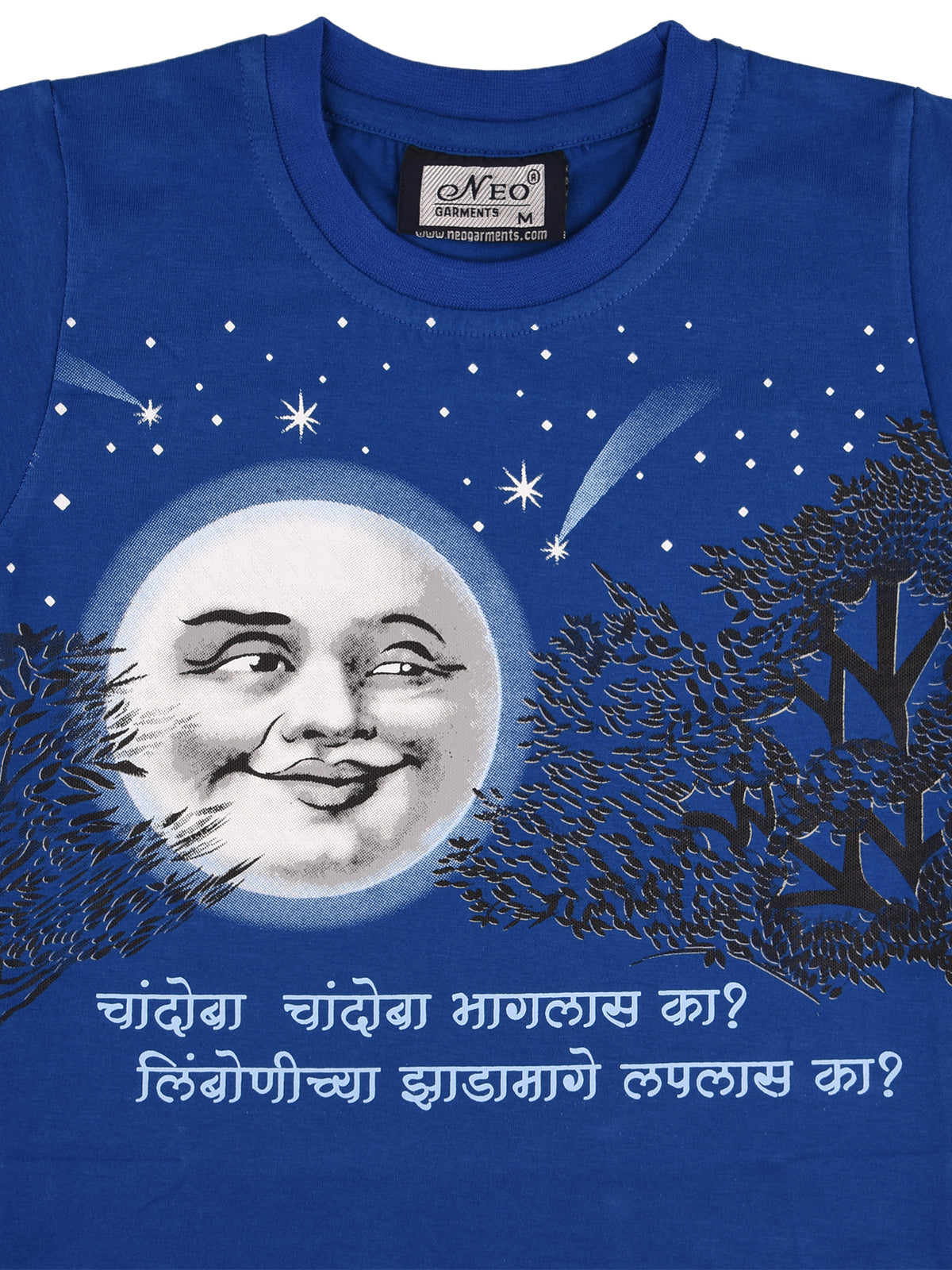 NEO GARMENTS Kids Unisex Round Neck Printed Cotton T-shirt - चांदोबा चांदोबा भागलास का ? लिंबोणीच्या झाडामागे लपलास का ? | SIZE FROM 1 YRS TO 7 YRS.