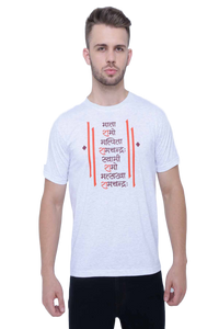 Men's Cotton Round Neck Half Sleeve T-Shirt | Ramraksha , front view