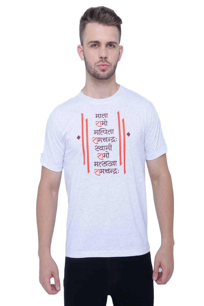 Men's Cotton Round Neck Half Sleeve T-Shirt | Ramraksha , front view